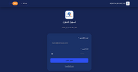 first login page.png